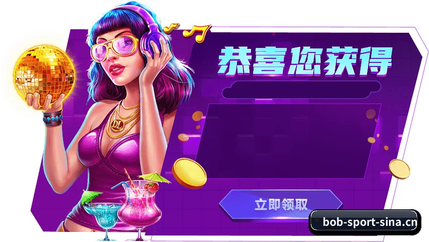 BOB网址 APP